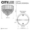 Миниатюра фото потолочная люстра citilux leonna cl320161 | 220svet.ru
